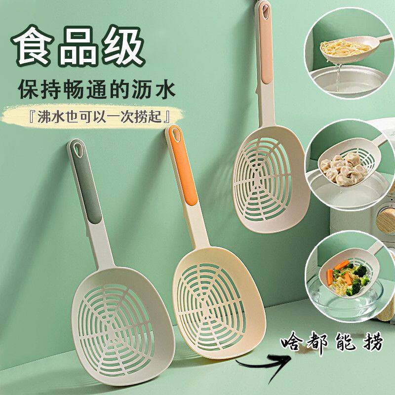 厨房专用大漏勺捞面捞饺子过滤网食品级耐高温意面长柄沥水捞勺子