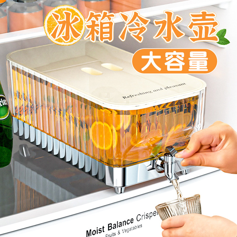 冷水壶耐高温凉水壶家用
