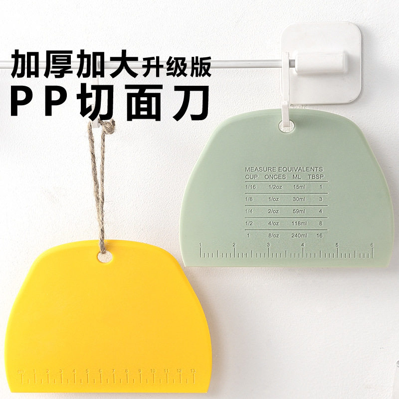 刮板切面刀刮片刀家用烘焙工具图片