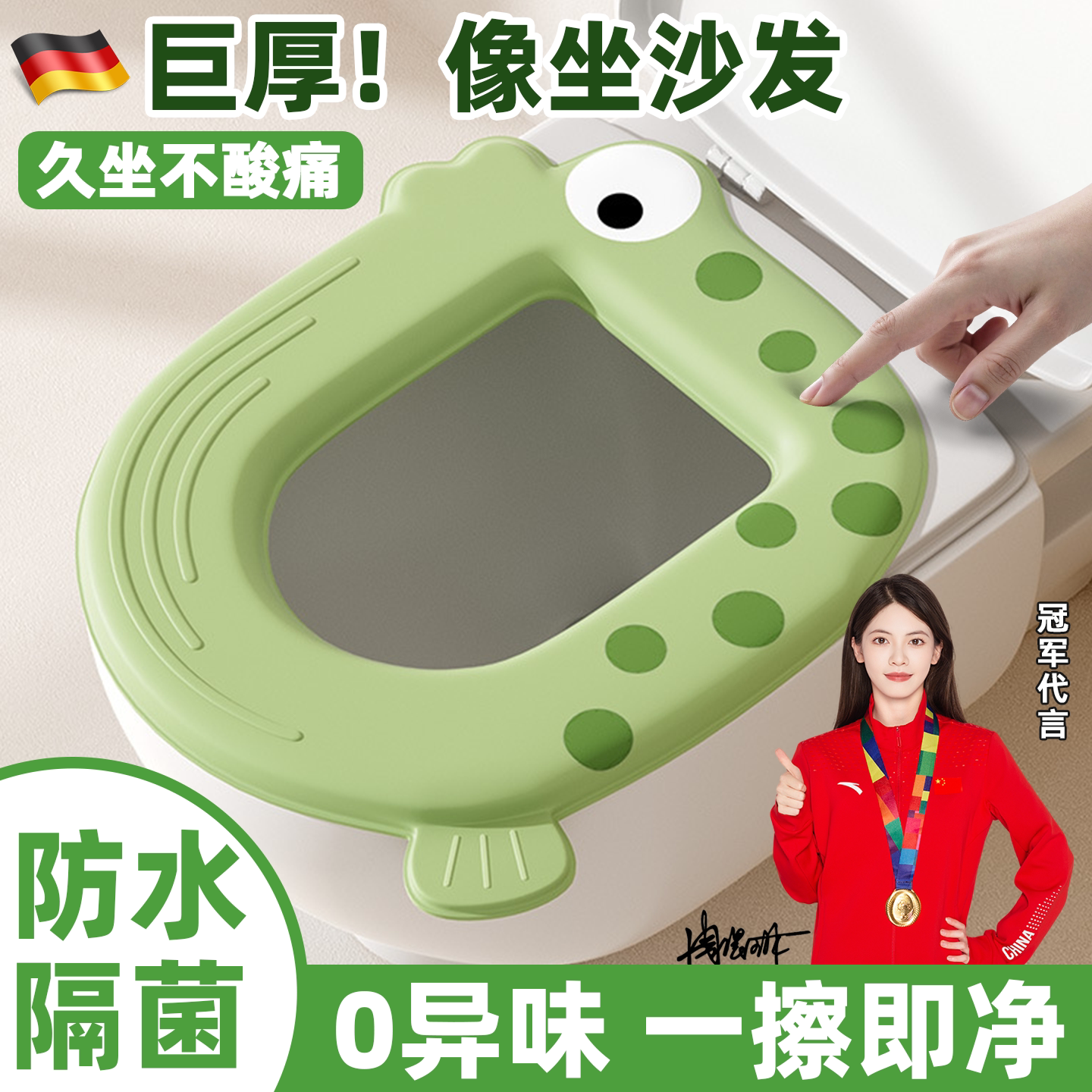 【抗菌马桶垫】防水加厚坐圈图片