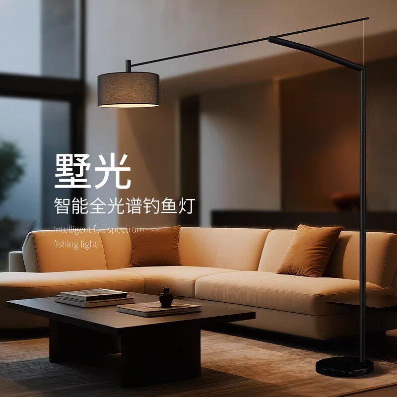 北欧落地灯简约现代客厅钓鱼灯创意个性时尚设计师展厅沙发立式灯