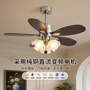 包豪斯风扇灯法式中古风客厅灯美式复古设计师花朵餐厅卧室电扇灯