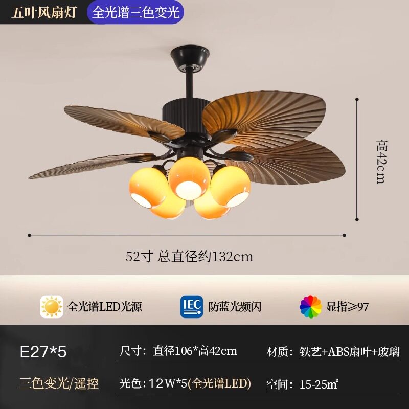 法式中古客厅风扇灯餐厅家用书房风扇灯