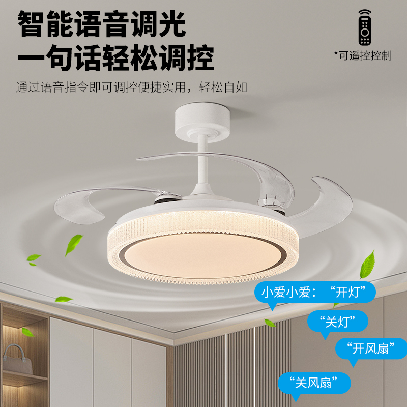 现代高级感风扇灯2025新款卧室吊灯风扇一体隐形餐厅吊扇灯电扇灯