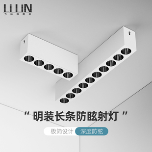 新款长条明装格栅灯客厅过道吸顶斗胆灯led卧室盒子灯无主灯射灯