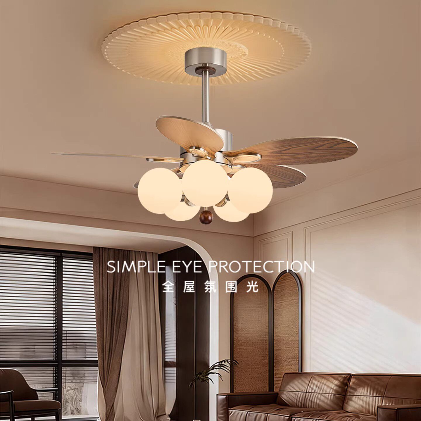 法式中古餐厅风扇吊灯复古高级感实木静音变频一体客厅餐桌电扇灯