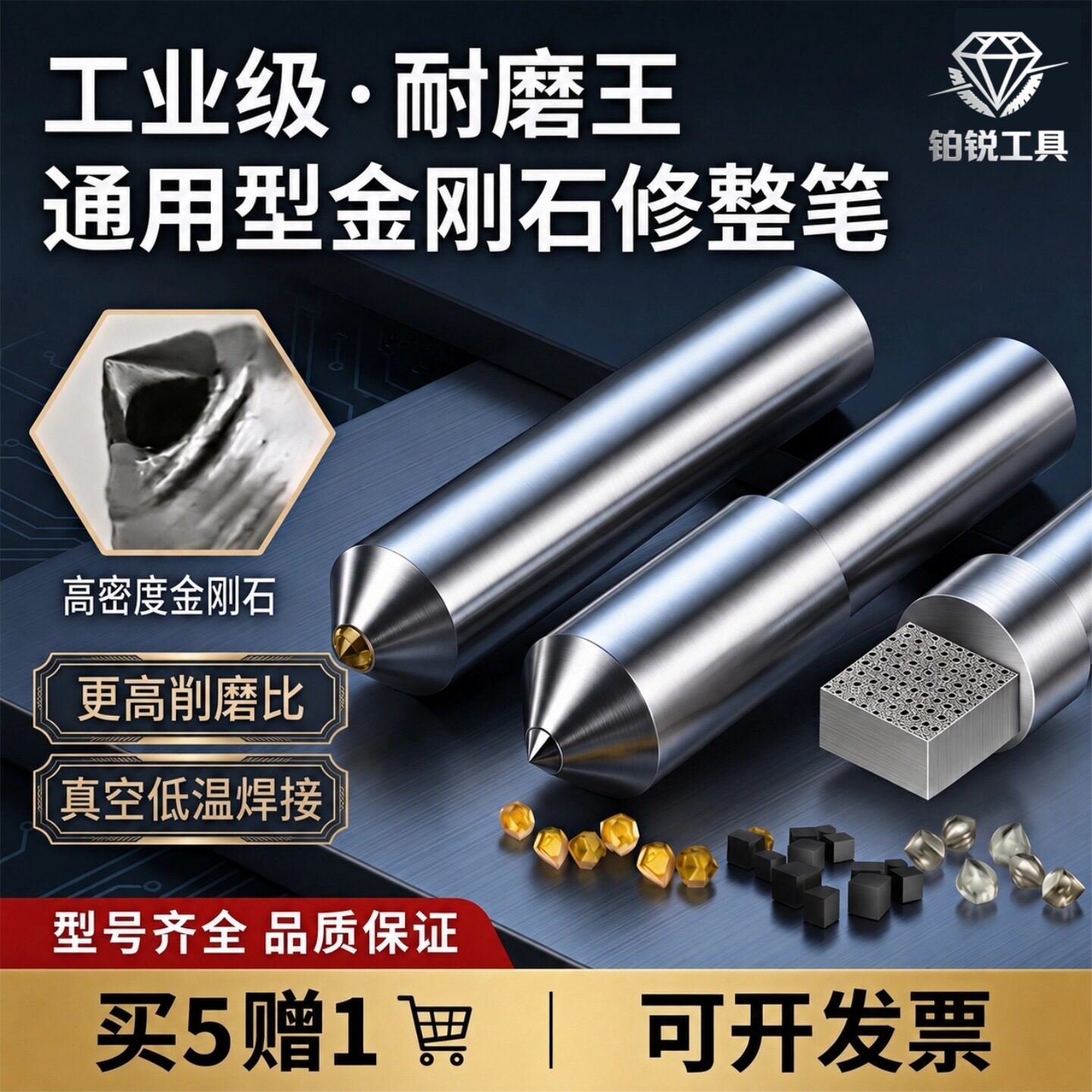 进口天然金刚笔砂轮修整器金刚石笔外圆无心内圆磨床洗石修整笔