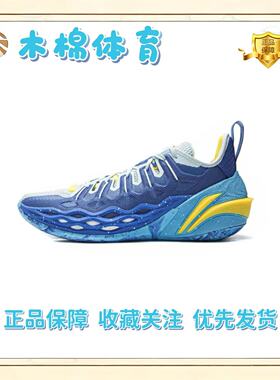 李宁 JB Buckets 吉米巴特勒 篮球鞋 䨻科技高回弹实战减震防滑