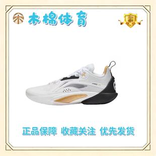 ABAT085 闪击10䨻科技防滑减震回弹耐磨实战运动鞋 李宁篮球鞋