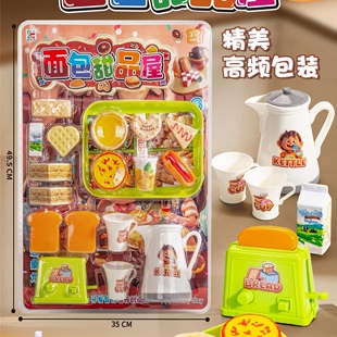新款包邮板装优博星BX91面包甜品屋热狗三明治蛋挞儿童过家家玩具
