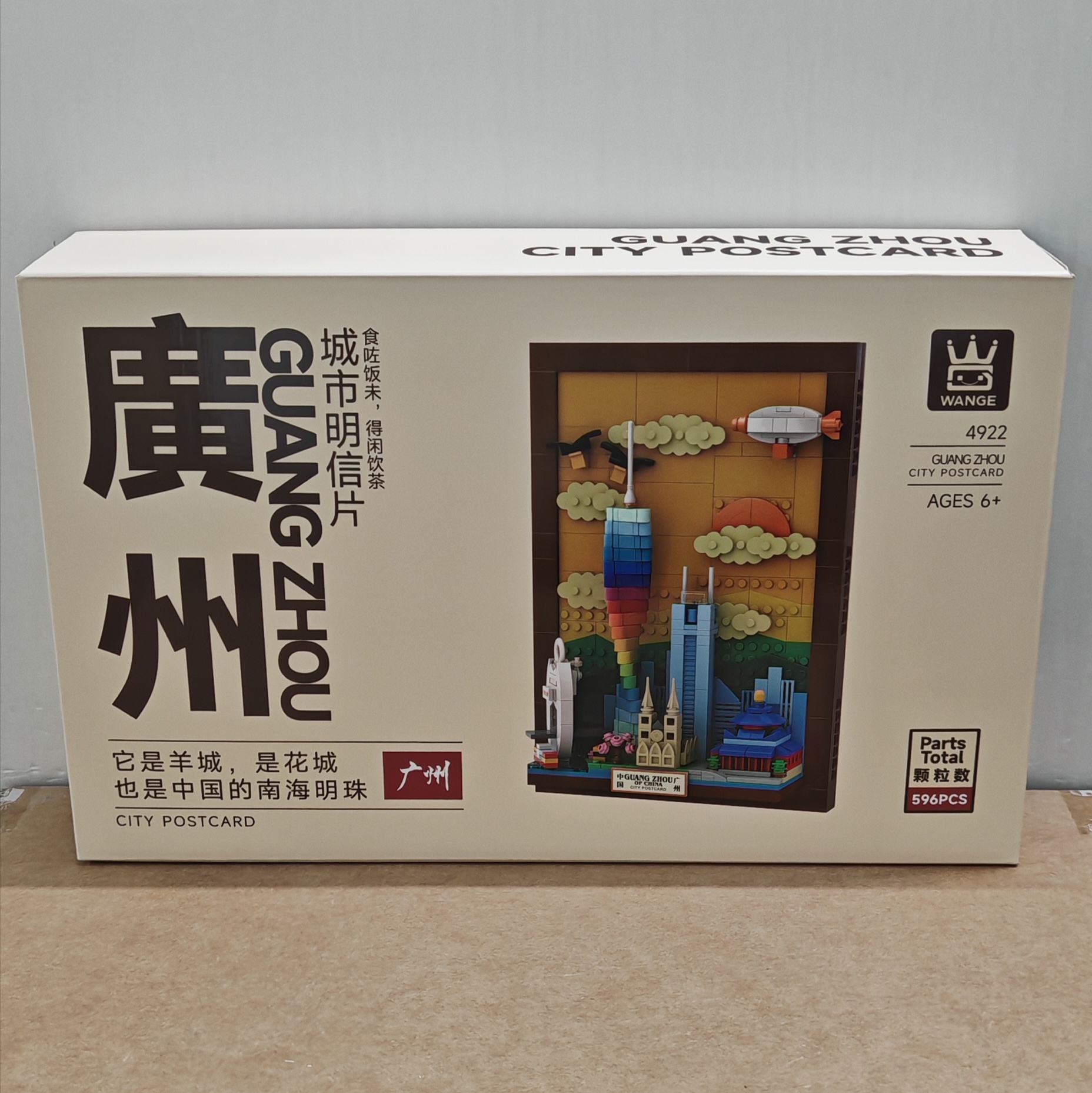 万格城市明信片系列4922广州广州塔小颗粒兼容596pcs拼装积木玩具