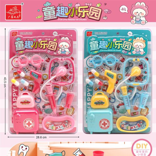新款包邮板装广康A380-441童趣小乐园医药箱听诊器过家家玩具医具