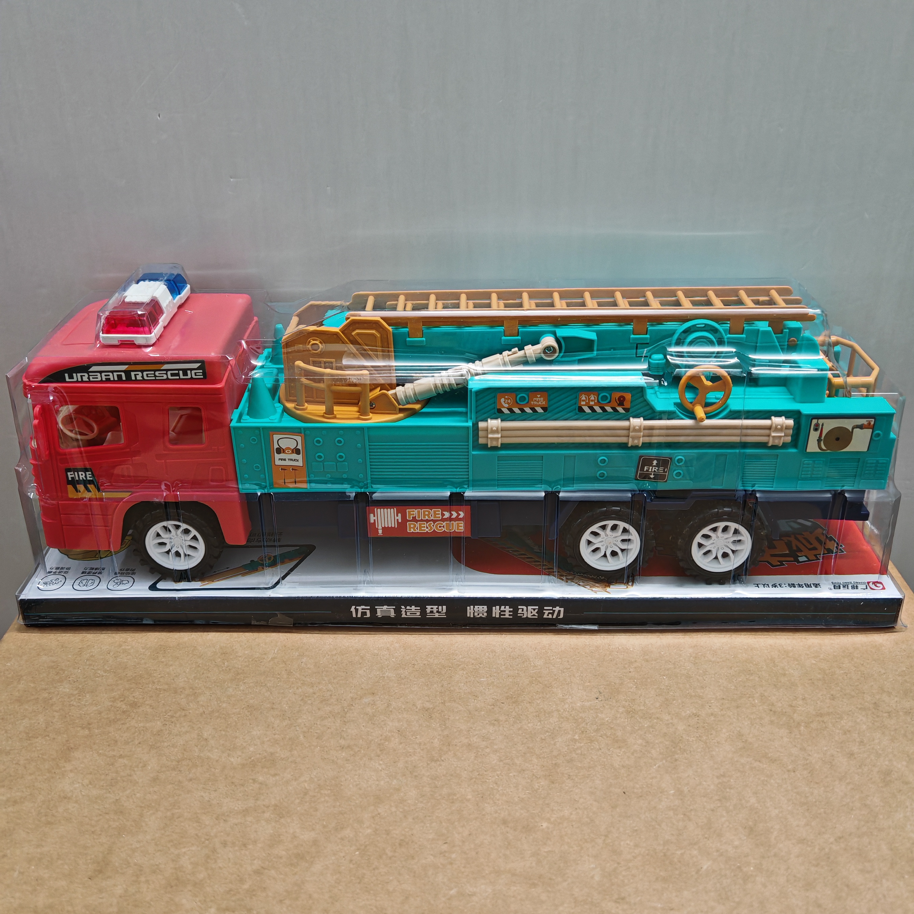 新款包邮吸塑罩装广邦9806城市救援消防车儿童玩具惯性大汽车礼物