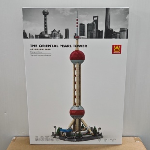 万格建筑5224上海东方明珠电视塔小颗粒兼容832pcs拼装积木玩具