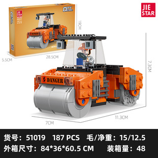 杰星兼容小颗粒益智积木工程土方车压路机推土机男孩拼装玩具礼物