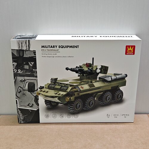 万格军事3515BTR-4步兵战车小颗粒兼容379pcs拼装积木玩具模型