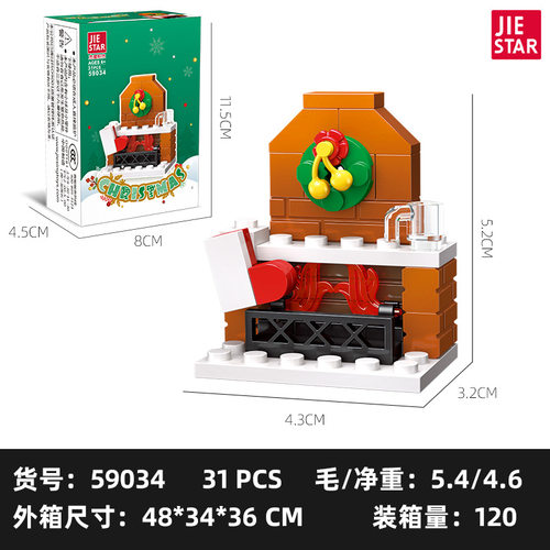 杰星圣诞小礼物59034圣诞壁炉小颗粒兼容31pcs拼装积木玩具摆件