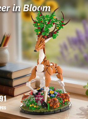 砖悦66191繁华盛开的鹿小颗粒兼容1220pcs拼装积木玩具模型摆件