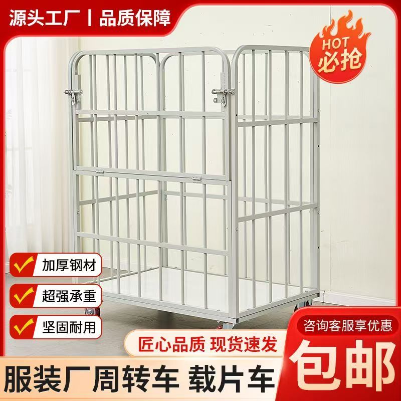 服装厂面料周转车裁片车间两层三层运料手推车带轮搬运车支持定制