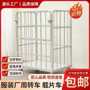 服装厂面料周转车裁片车间两层三层运料手推车带轮搬运车支持定制