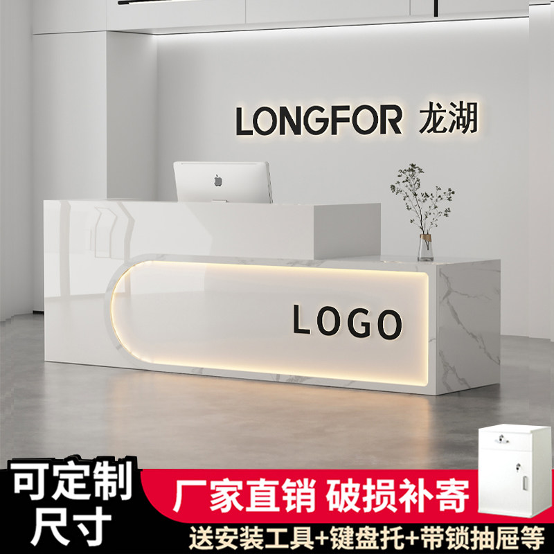 服装店美容店简约小型收银台柜台