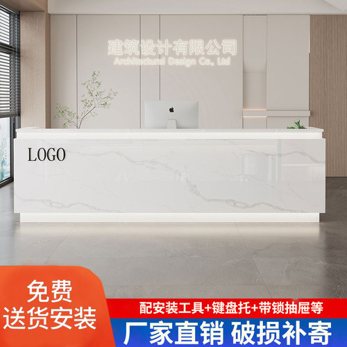 收银台前台吧台接待台柜台