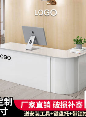 弧形办公前台接待台收银台店面吧台柜台桌小型水果店超市便利店