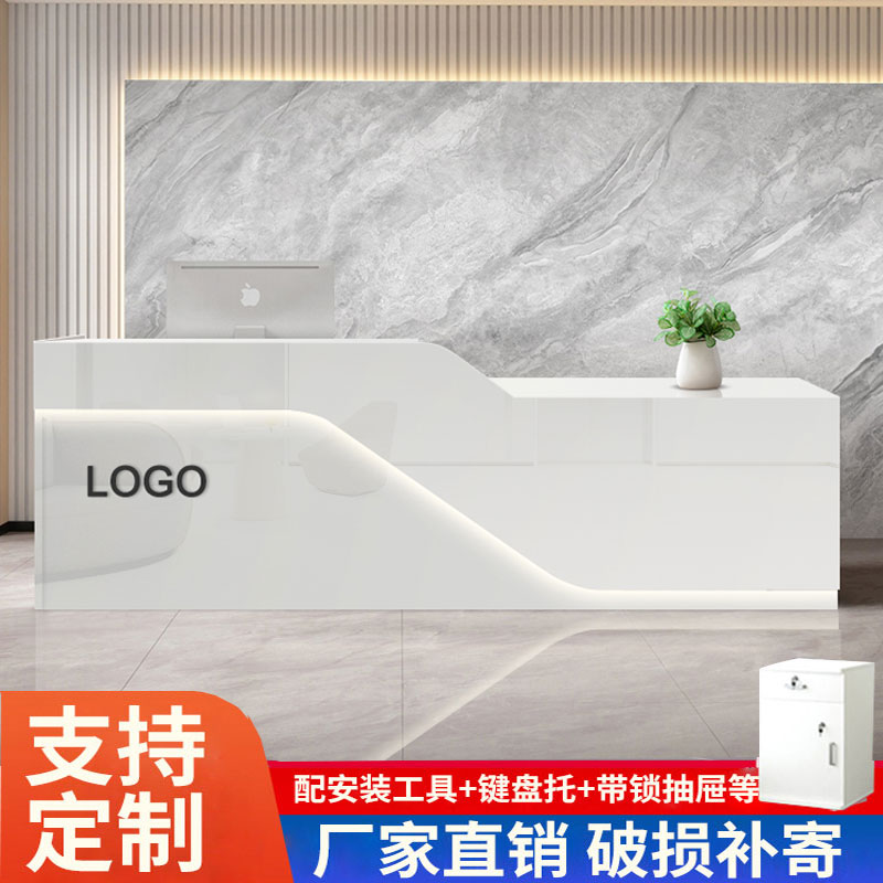 收银台公司前台接待台烤漆前台桌服装店奶茶店美容院定制吧台柜台