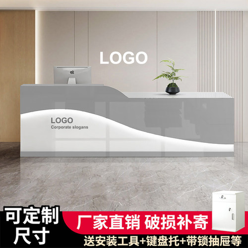 吧台收银柜台店铺小型美容院柜台简约现代商用吧台桌公司前台接待