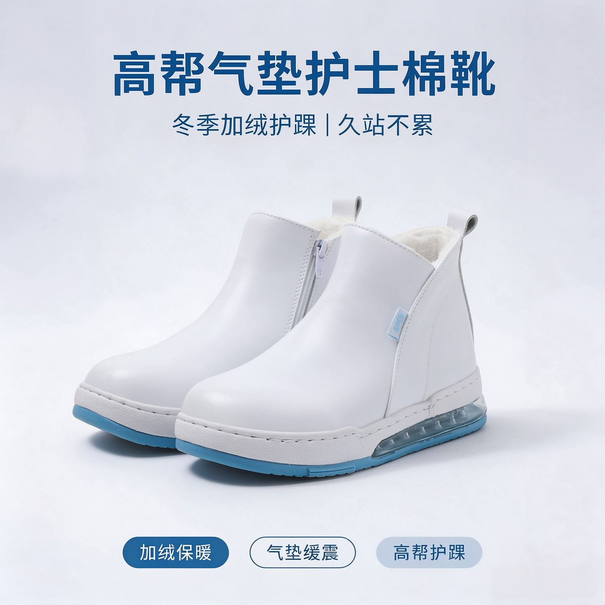 妮狒狒护士鞋女秋冬季加绒加厚软底不累脚气垫棉鞋保暖医院专用鞋