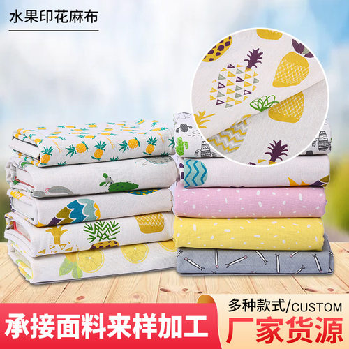 水果图案印花麻布清晰菠萝桌布沙发布靠枕抱枕套仿亚麻布料背景布