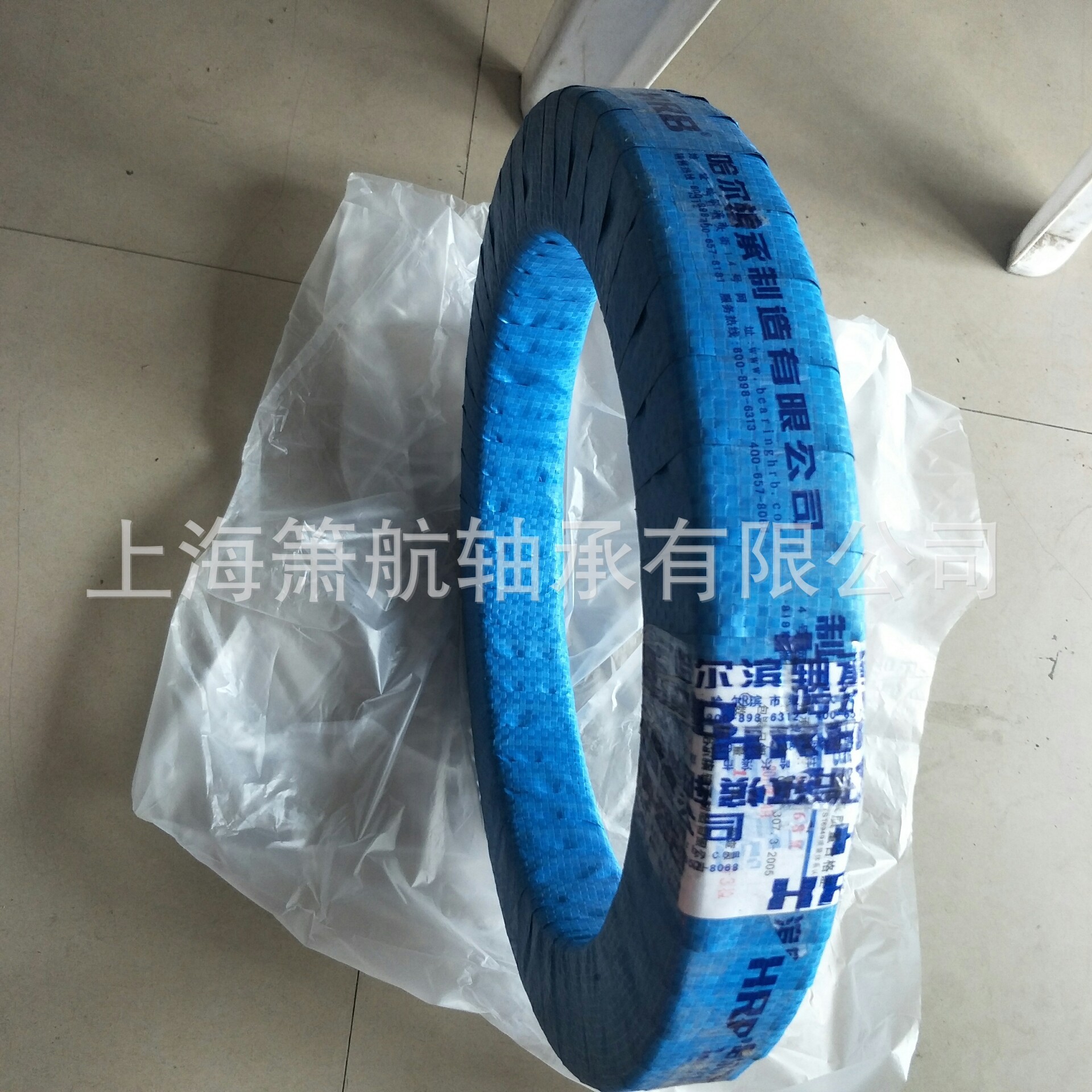 HRB轴承 61828 61830 61834 61836 高转速低噪音深沟球轴承