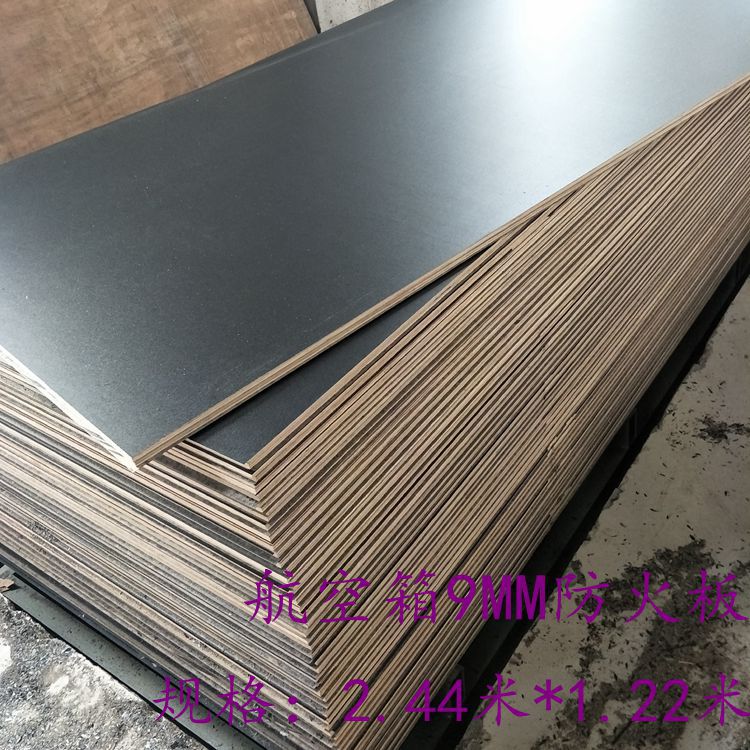 航空箱配件9 12MM多层高密度防火板木板机箱机柜板材厂家直销c
