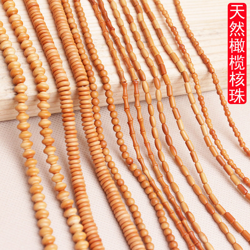 橄榄核葫芦文玩隔片佛珠手串手链6 8mm竹节米珠散珠毛衣项链配饰图片