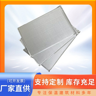 销售外墙真空绝热保温板无机纤维绝热stp真空绝热板超薄真空板