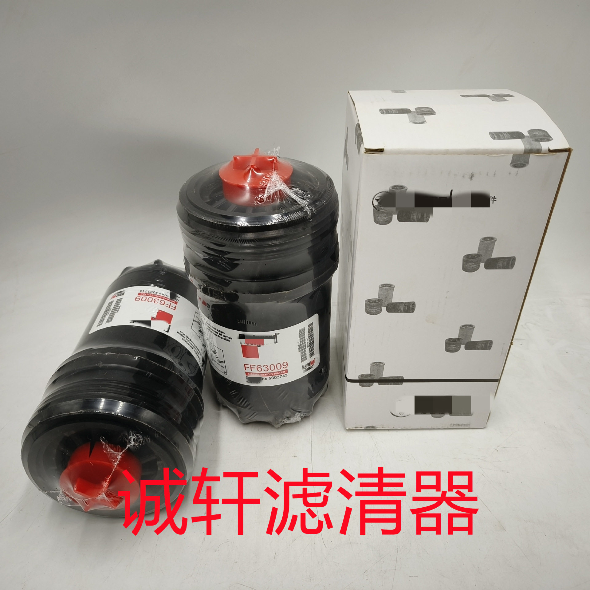 柴滤工程机械配件发电机组柴油滤芯滤清器过滤器FF63054NN滤芯