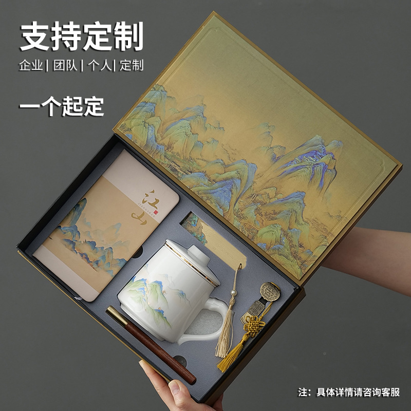 陶瓷茶水分离泡茶杯个人羊脂玉杯子水杯礼盒端午节商务伴手礼
