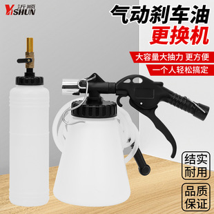 气动刹车油更换机汽车制动液更换接头加注器排空工具换刹车油工具