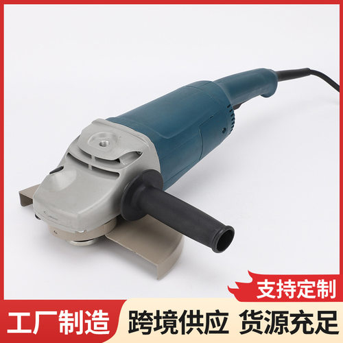 家用大功率抛光打磨机多功能小型多用角磨机便携手磨机切割机