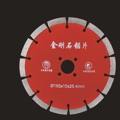 180金刚石锯片 切割片 石材花岗岩大理石锋利