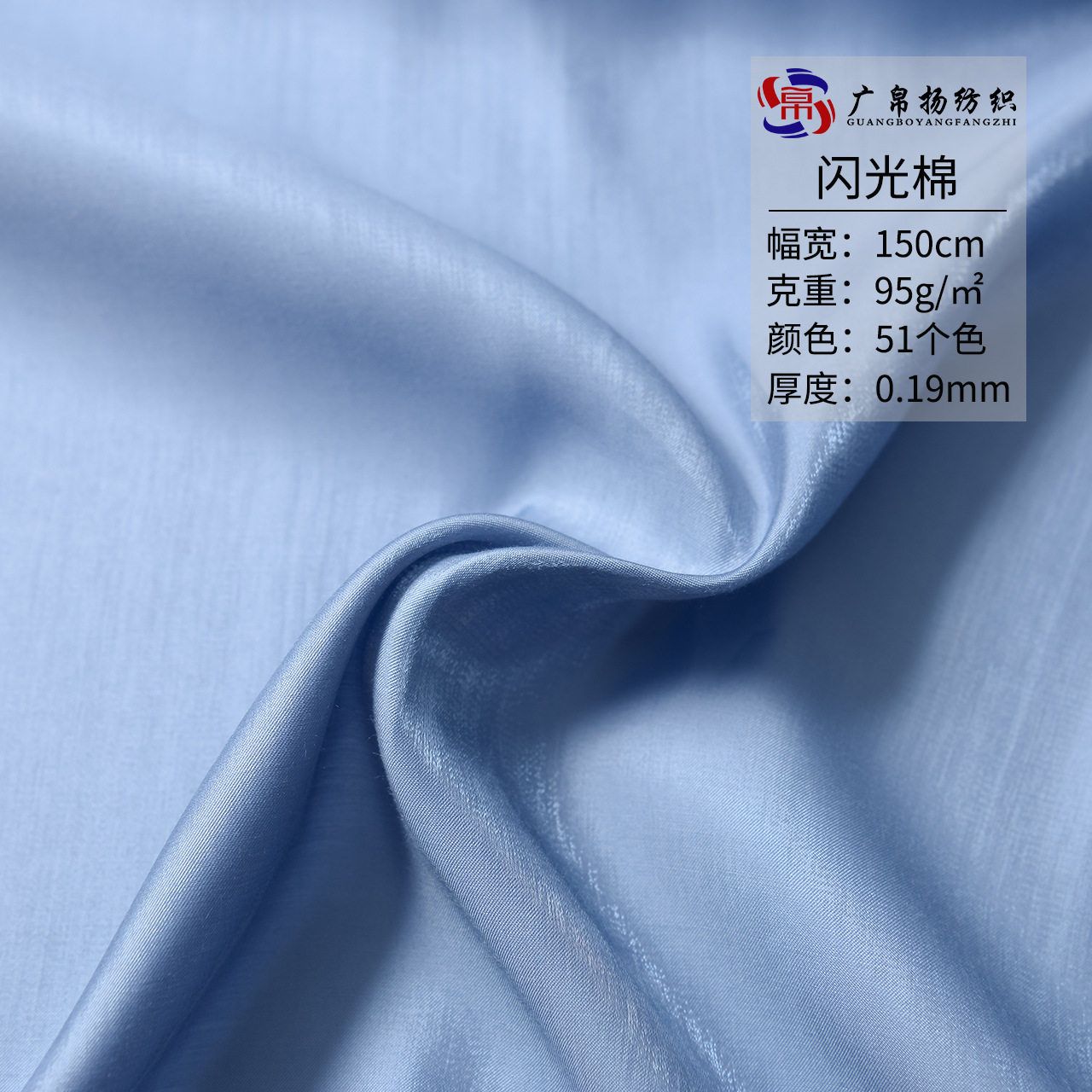 金光棉 渐变琉璃缎面闪光布料 锦纶人棉亮丝缎连衣裙汉服