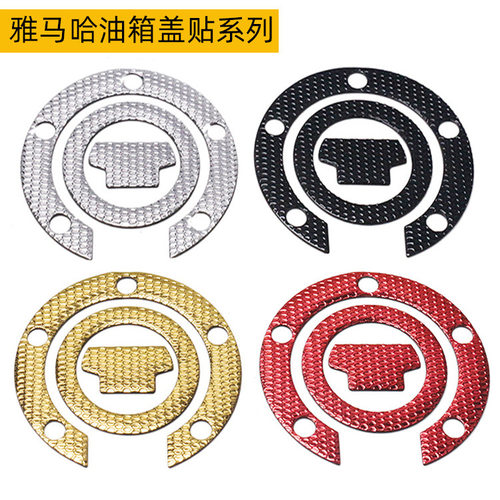 适用于雅马哈YZF R1 R6 FZ1 FZ8MT07/09摩托车油箱盖装饰贴纸