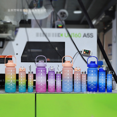 跨境三合一渐变磨砂太空杯大容量运动水壶杯子塑料杯water bottle