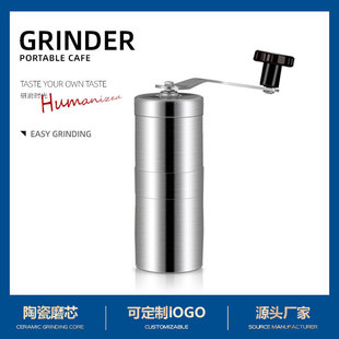 手动胡椒研磨器 便携式 手摇咖啡机 不锈钢磨豆机 咖啡磨30g 家用