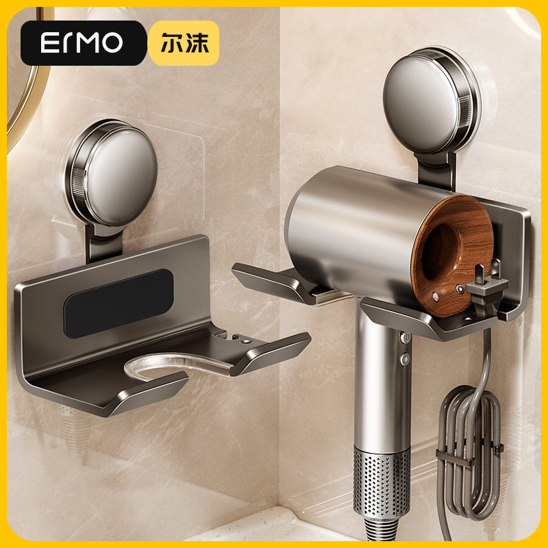 电吹风机置物架吸盘免打孔壁挂式电吹风挂架浴室绕线风筒收纳,家庭/个人清洁工具,吹风机置物架,淘宝优惠券,粉丝福利购,淘宝优惠卷