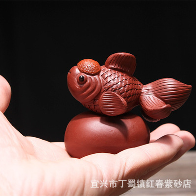 宜兴紫砂茶宠金鱼摆件手工大红袍鸿运当头茶具配件陶瓷雕塑