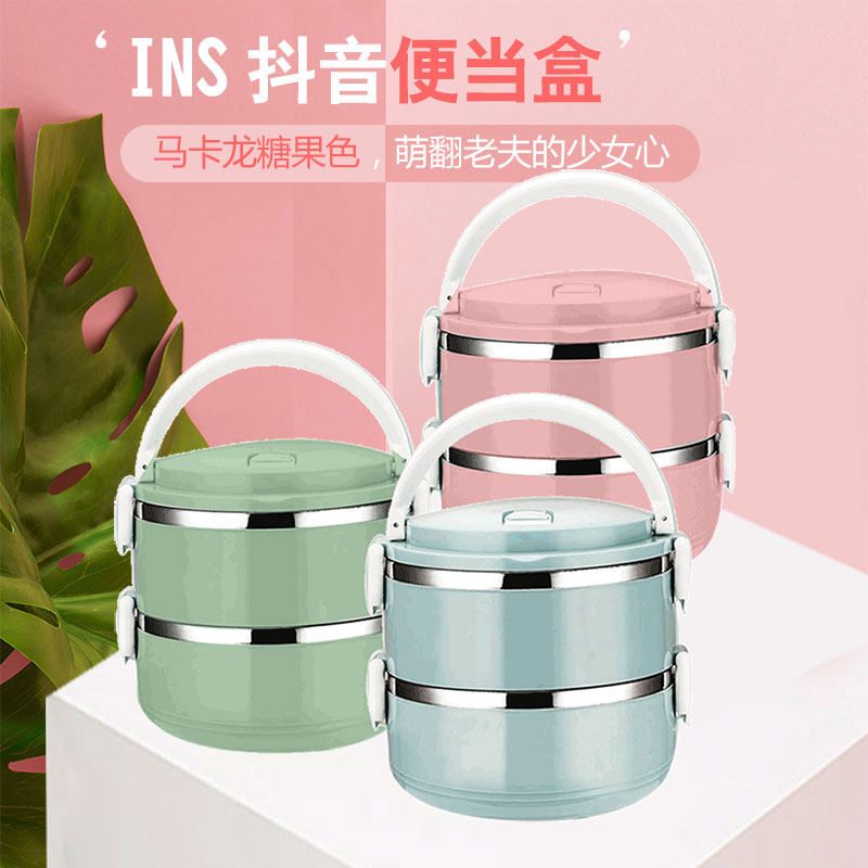 【保温便当盒】北欧风格学生不锈钢保鲜盒分隔保温便当盒餐盒便携,餐饮具,饭盒/保温桶/保温提锅,淘宝优惠券,粉丝福利购,淘宝优惠卷