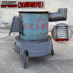 室内取暖炉加厚耐用煤气罐改装烧柴烧煤秋冬养殖升温炉子取暖神器