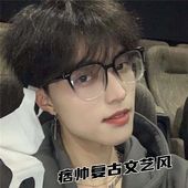 看电脑防蓝光抗辐射专用平光镜大框显瘦缓解疲劳无度数眼镜