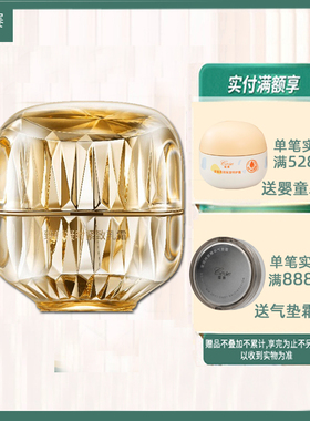 COSE/蔻赛护肤品面霜臻颜凝时紧致视黄醇乳霜旗舰店官网正品